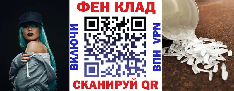 АМФ VHQ наркошоп Новый Уренгой