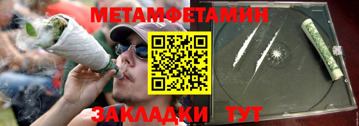 АМФЕТАМИН  Амфетамин Розовый  Вход с VPN  Амфетамин  Новый Уренгой 
