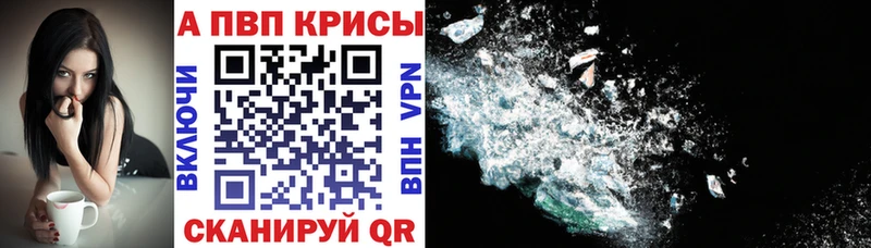 omg как войти  Новый Уренгой  shop наркотические препараты  закладки  Alfa_PVP Соль 