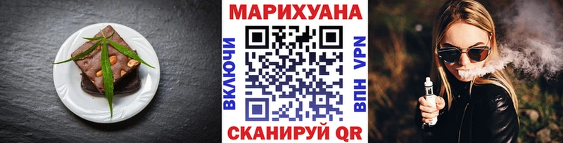 Печенье с ТГК конопля  Новый Уренгой 