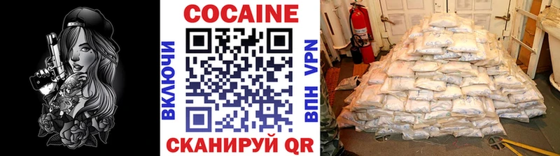 продажа наркотиков  Новый Уренгой  КОКАИН VHQ 