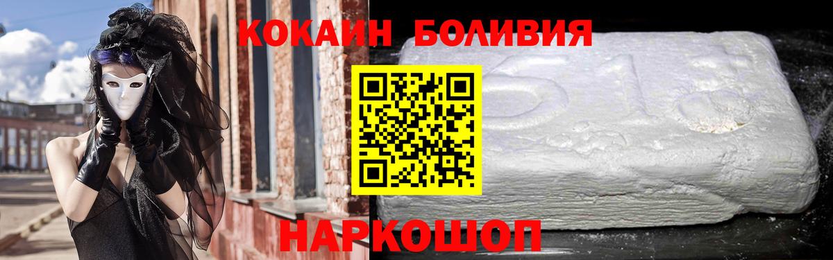 COCAIN VHQ Новый Уренгой