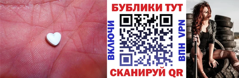 Экстази Philipp Plein  Новый Уренгой 