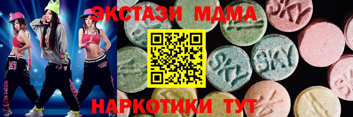 Ecstasy XTC  hydra tor  Вход с VPN  Новый Уренгой  Ecstasy louis Vuitton  ЭКСТАЗИ 