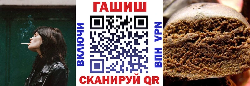 ГАШИШ гашик  hydra маркетплейс  Новый Уренгой  купить закладку 