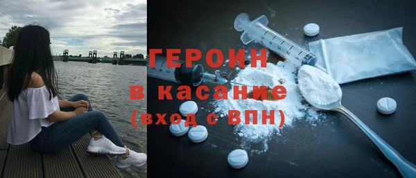 бутик Магас
