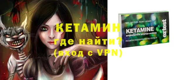 бутик Магас