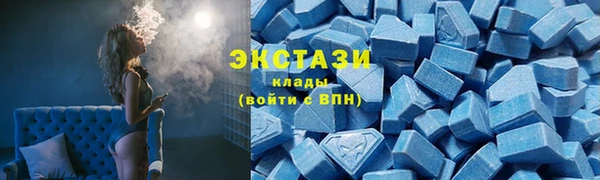 соль ск Майский