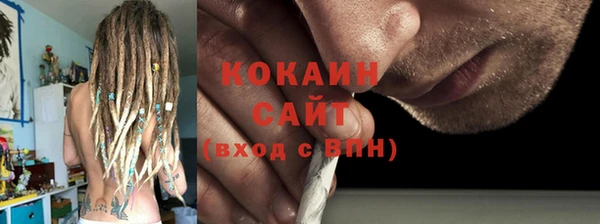соль ск Майский