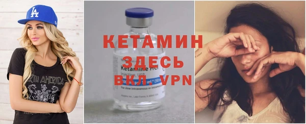 бутик Магас