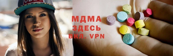 бутик Магас