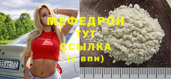 бутик Магас