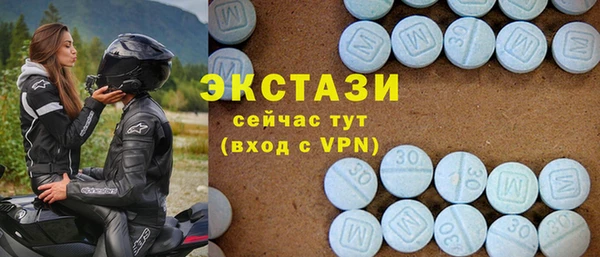 бутик Магас