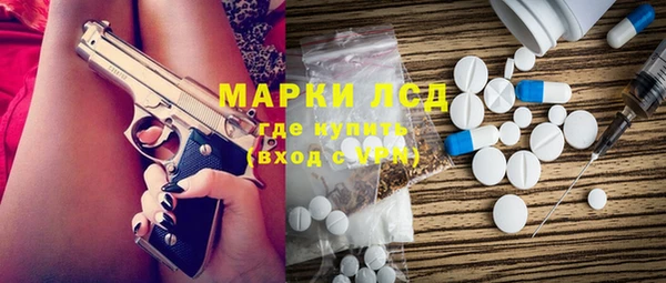 гидра Великий Новгород
