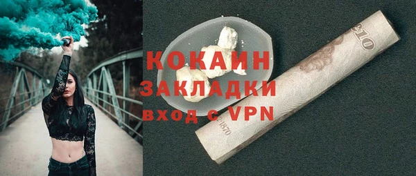 соль ск Майский