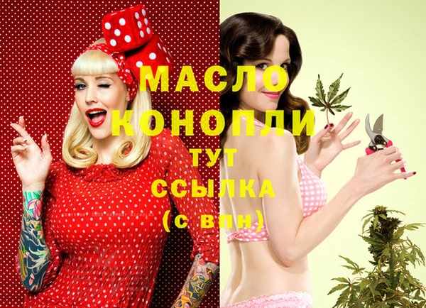 каннабис Братск