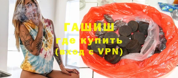 соль ск Майский