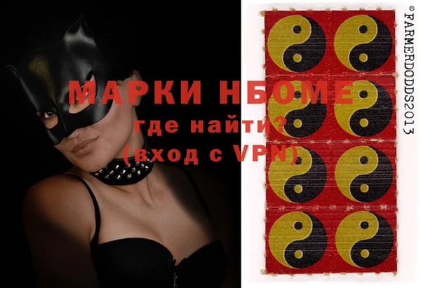соль ск Майский