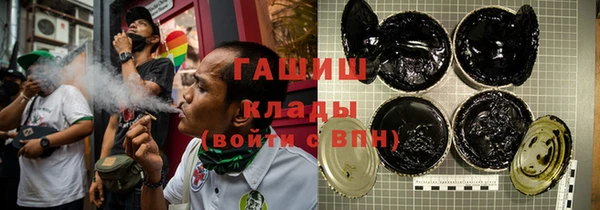 соль ск Майский