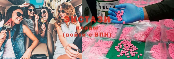 бутик Магас