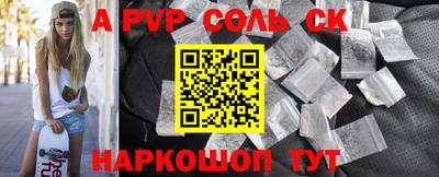 ешки Ирбит