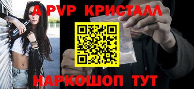 дживик Ипатово