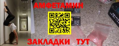дживик Ипатово