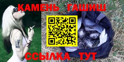 дживик Ипатово