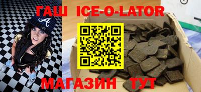 дживик Ипатово