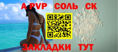 дживик Ипатово