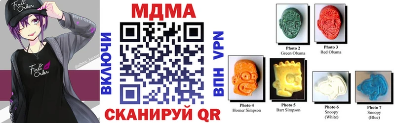 МДМА Molly  Новый Уренгой 