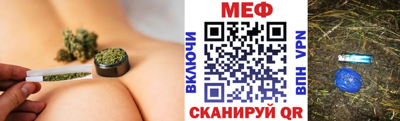 Мефедрон мука Новый Уренгой