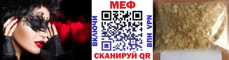 МЯУ-МЯУ кристаллы  KRAKEN ТОР  Новый Уренгой 
