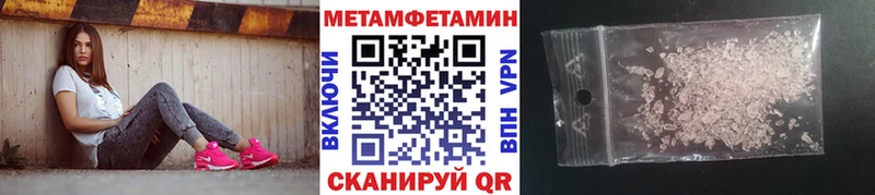 продажа наркотиков  Новый Уренгой  гидра онион  Метамфетамин винт 