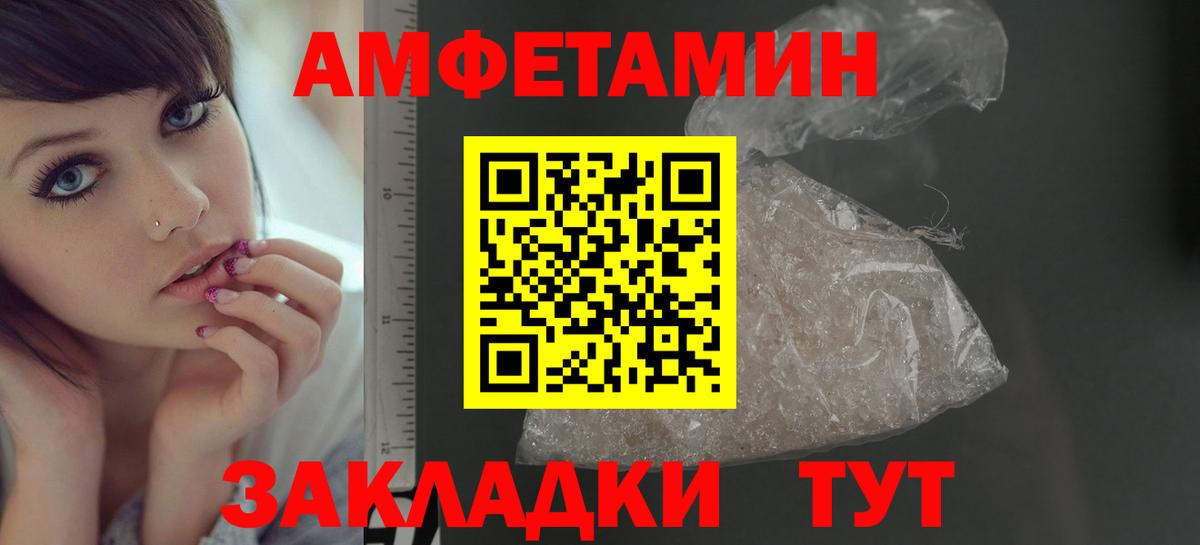 Метамфетамин  МЕТАМФЕТАМИН винт  Вход с VPN  Новый Уренгой  МЕТАМФЕТАМИН винт 