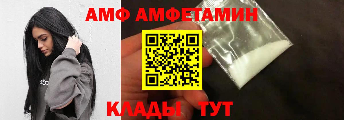 Первитин кристалл Новый Уренгой