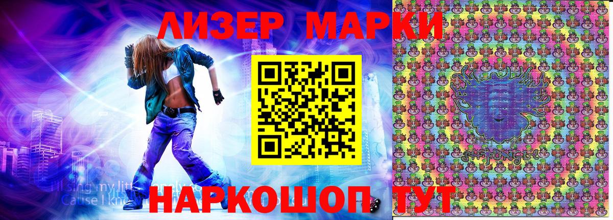ГАШИШ  Бошки Шишки  Мефедрон кристаллы  APVP СОЛЬ кристаллы  Вход с VPN  Новый Уренгой  КОКАИН 