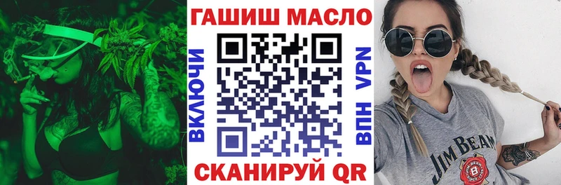 Дистиллят ТГК гашишное масло  OMG сайт  Новый Уренгой 