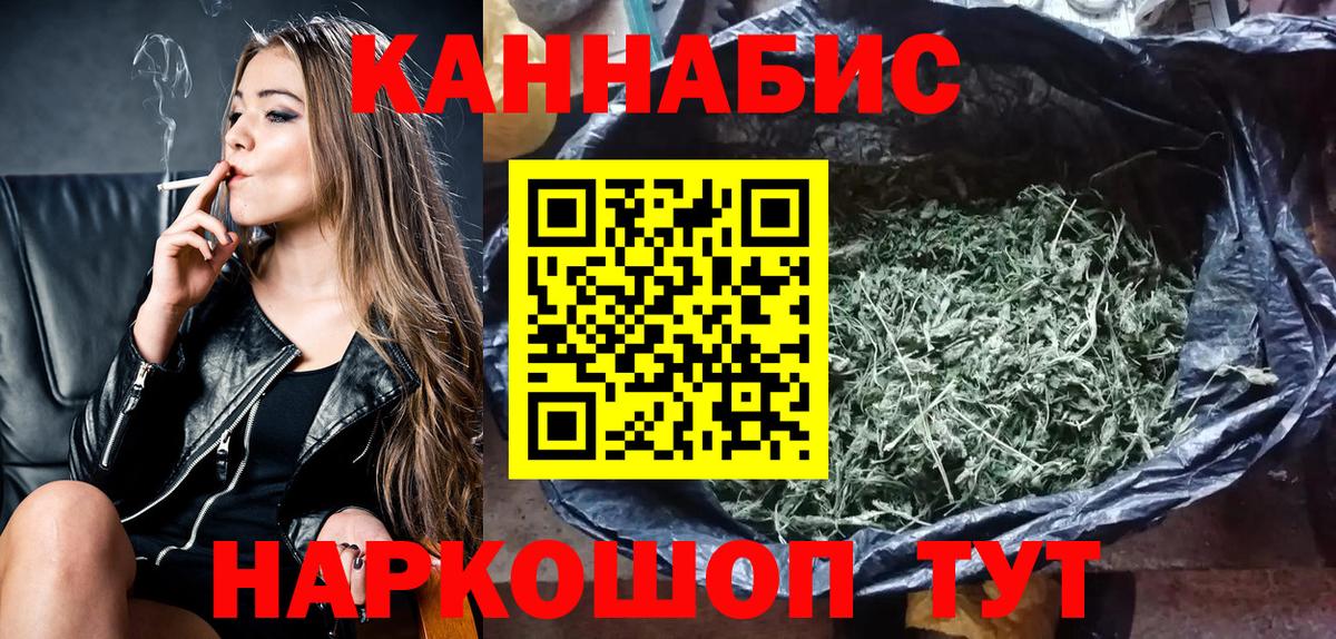 МАРИХУАНА Bruce Banner Новый Уренгой